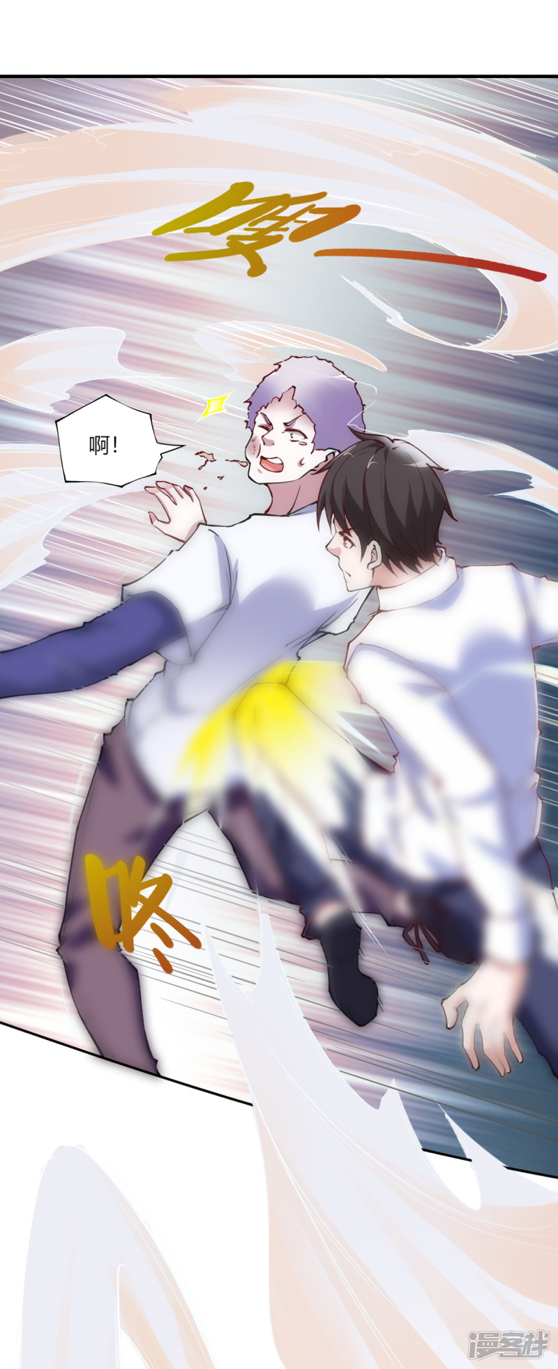 我的V信是外挂第109话