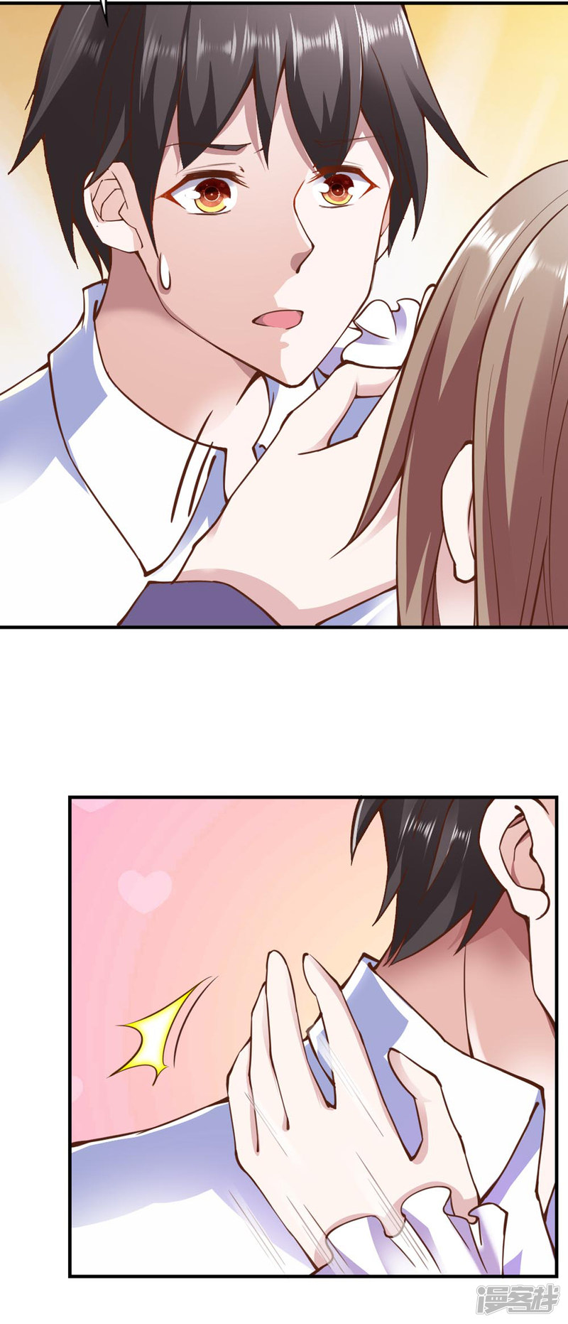 我的V信是外挂第110话