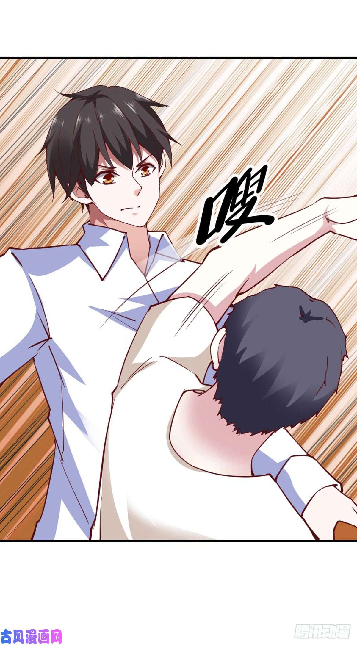 我的V信是外挂第110话 绵绵休眠