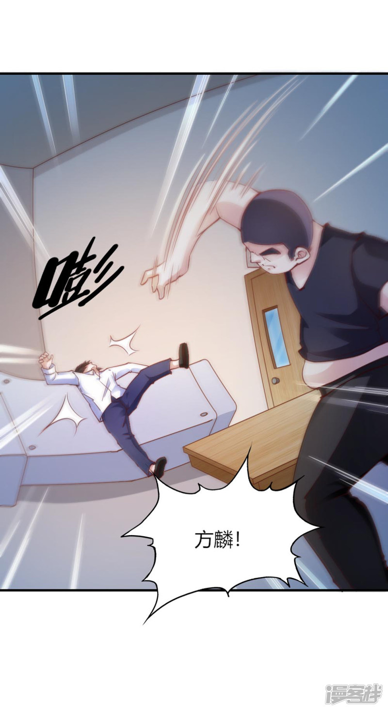 我的V信是外挂第111话