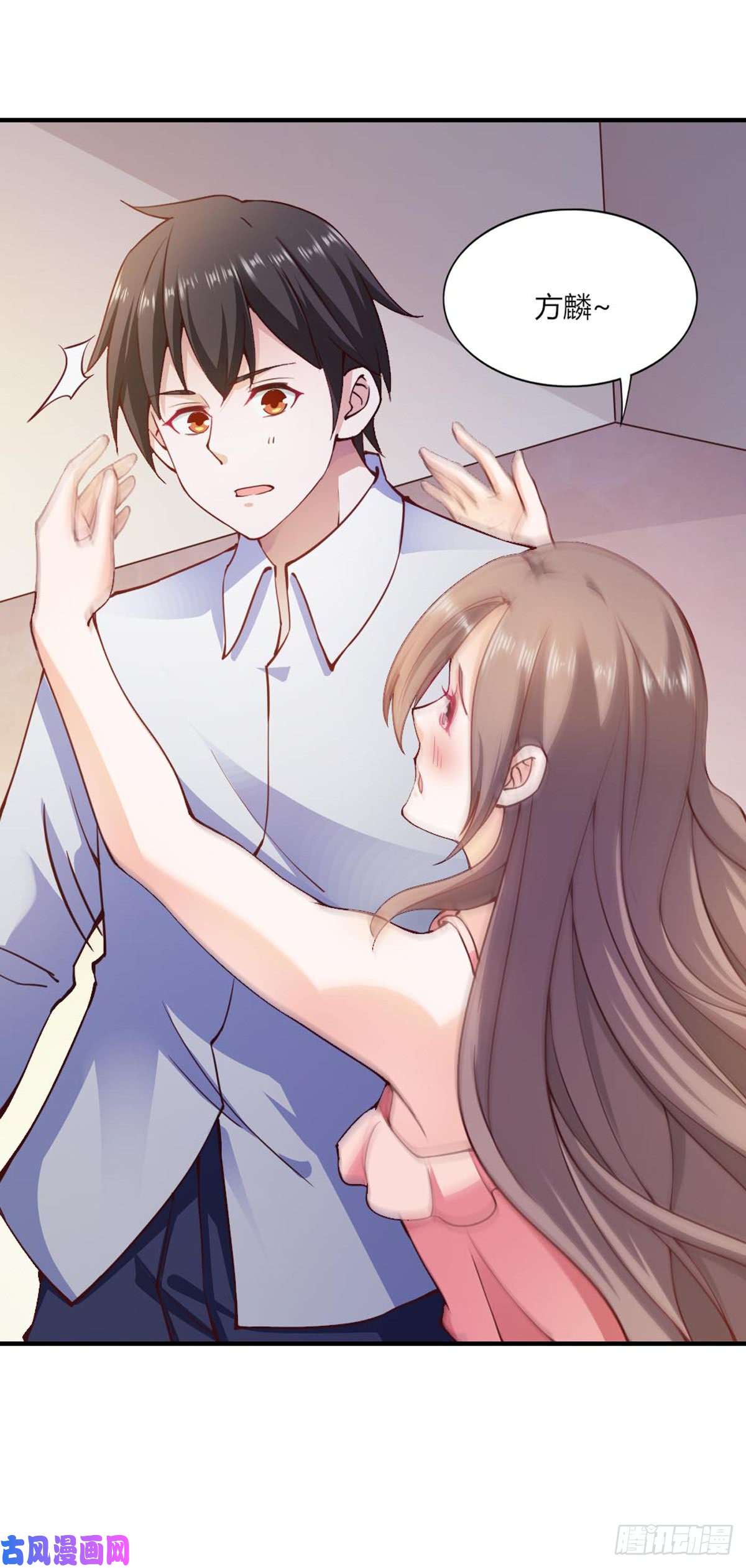 我的V信是外挂第112话 合作生意