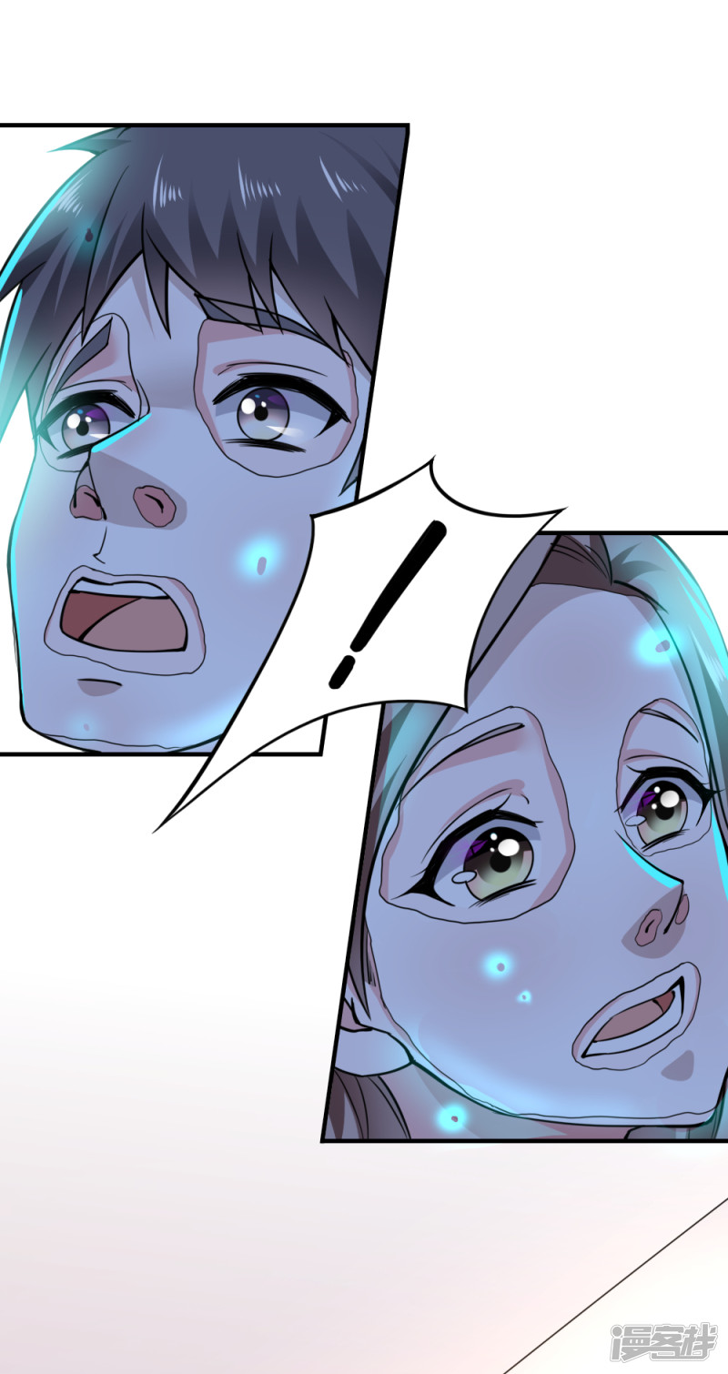 我的V信是外挂第113话