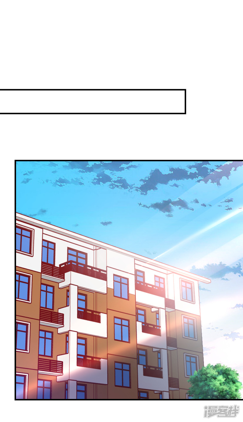 我的V信是外挂第114话