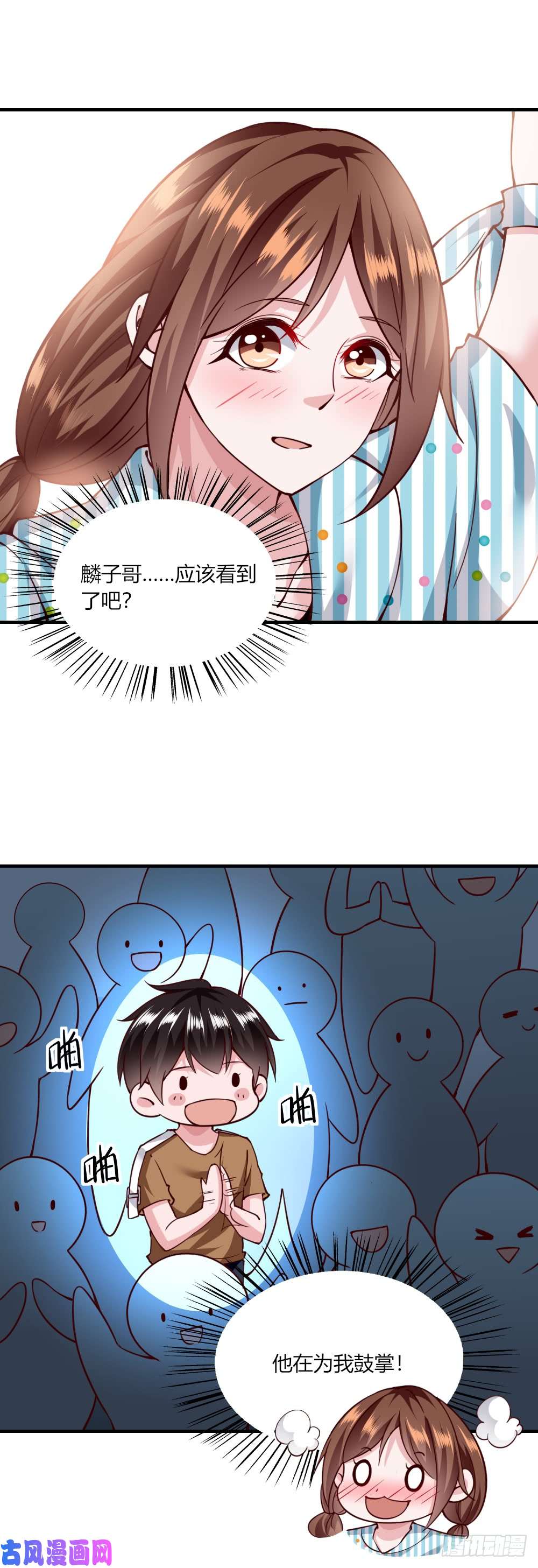 我的V信是外挂第119话 修罗场