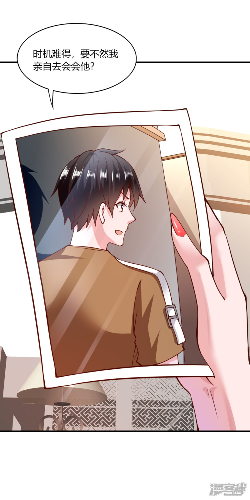 我的V信是外挂第118话