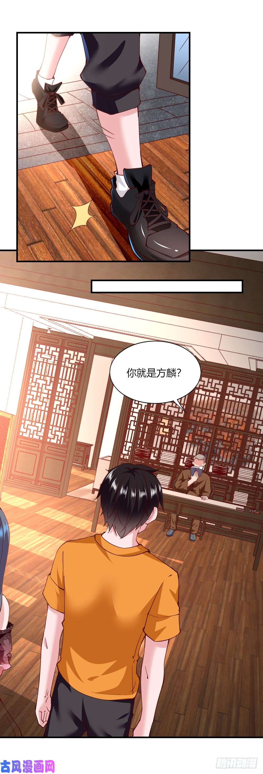 我的V信是外挂第122话 有好戏看