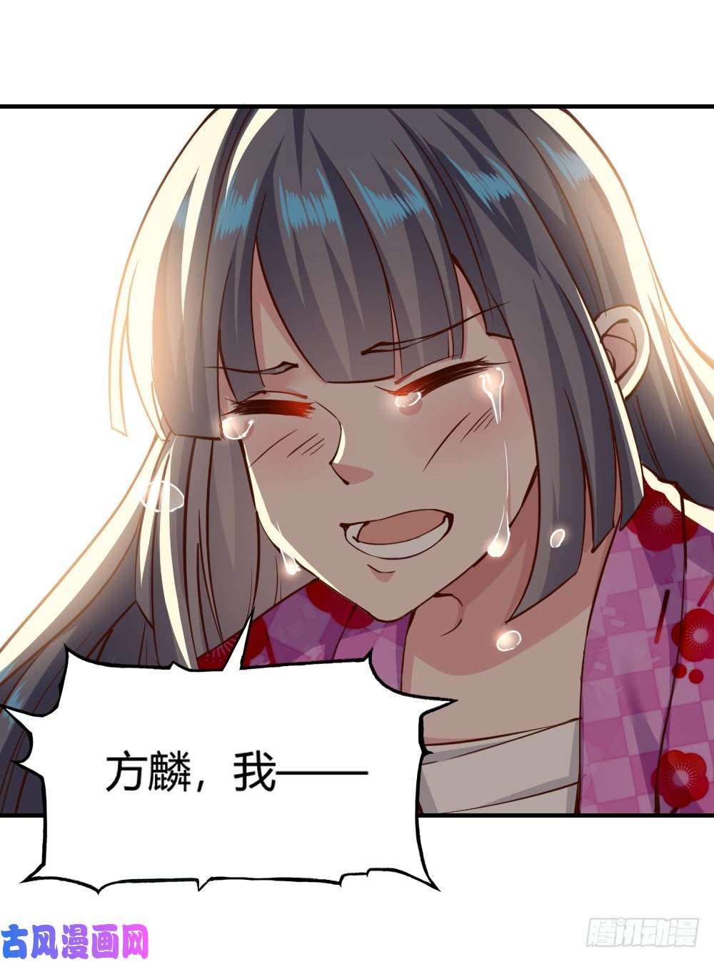 我的V信是外挂第123话 神反转