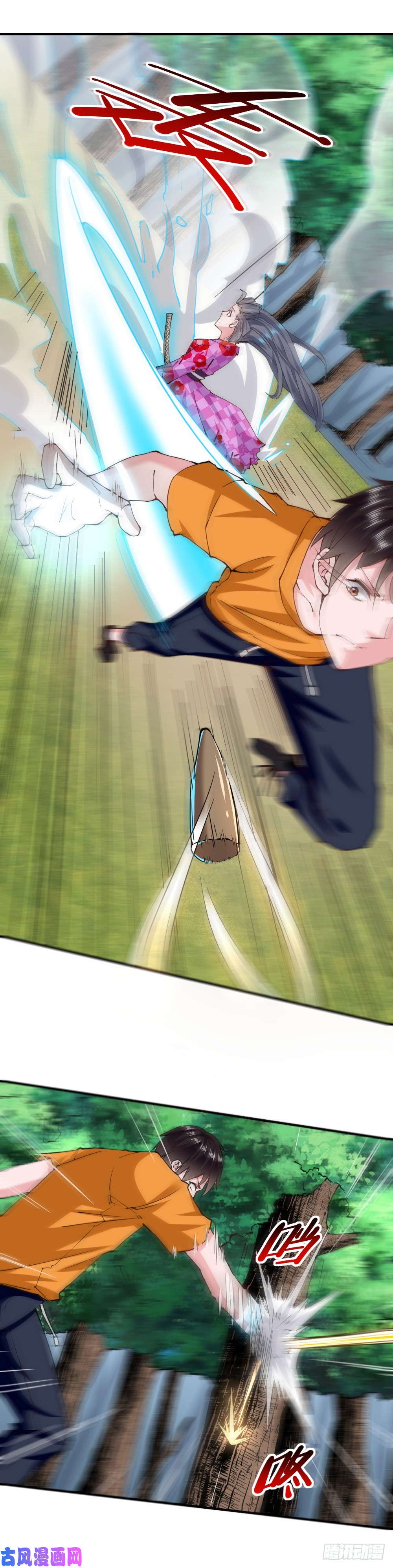 我的V信是外挂第123话 神反转