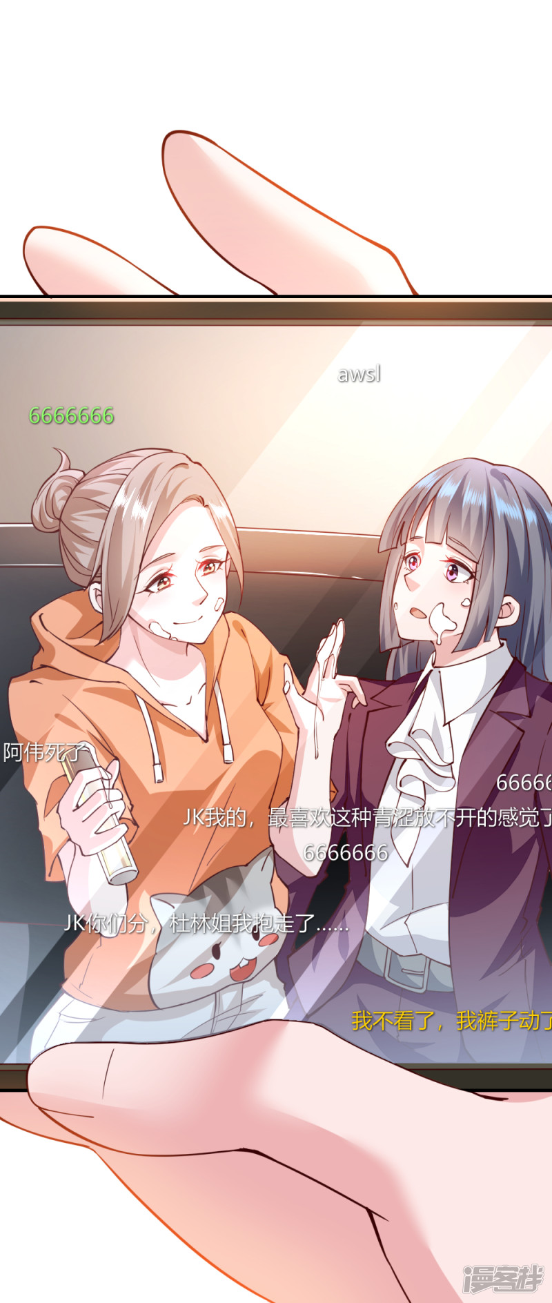 我的V信是外挂第115话