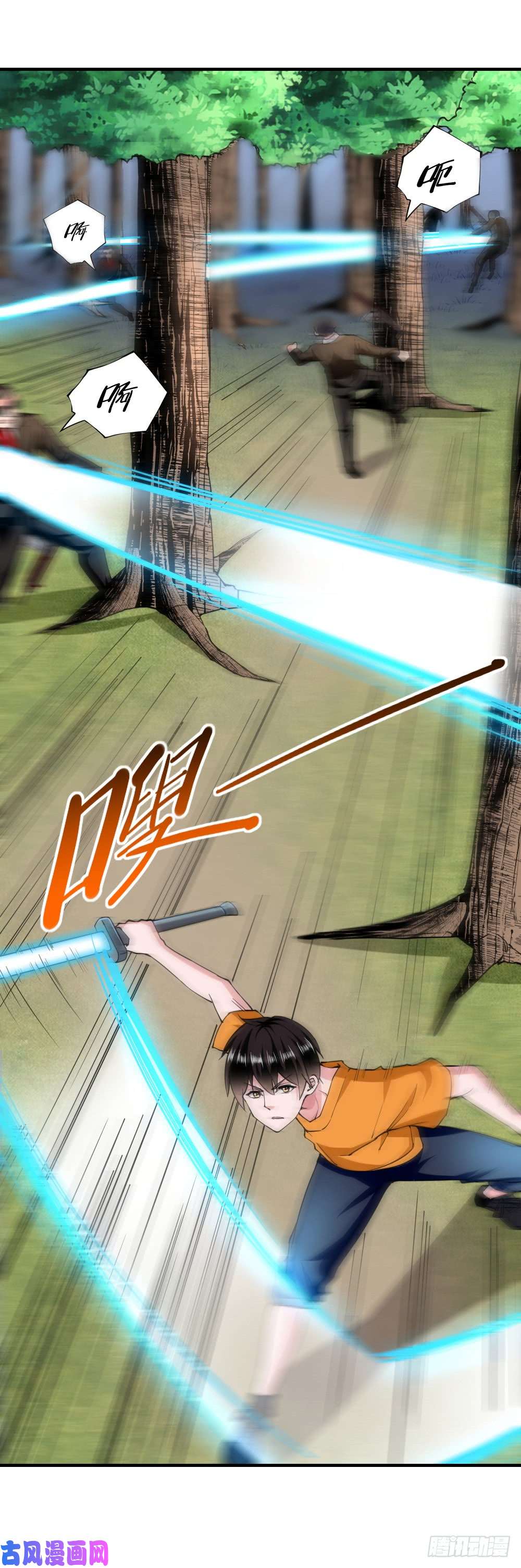 我的V信是外挂第124话 棋子？弃子？