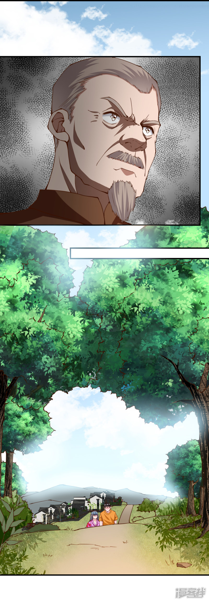 我的V信是外挂第123话