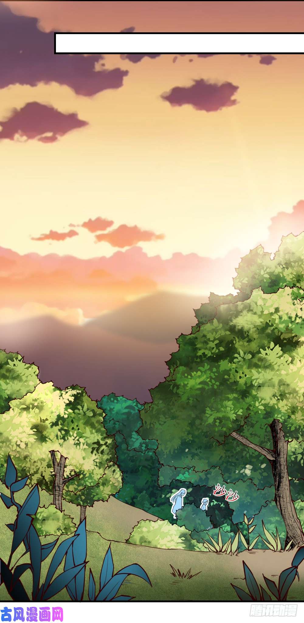 我的V信是外挂第125话 识破计谋