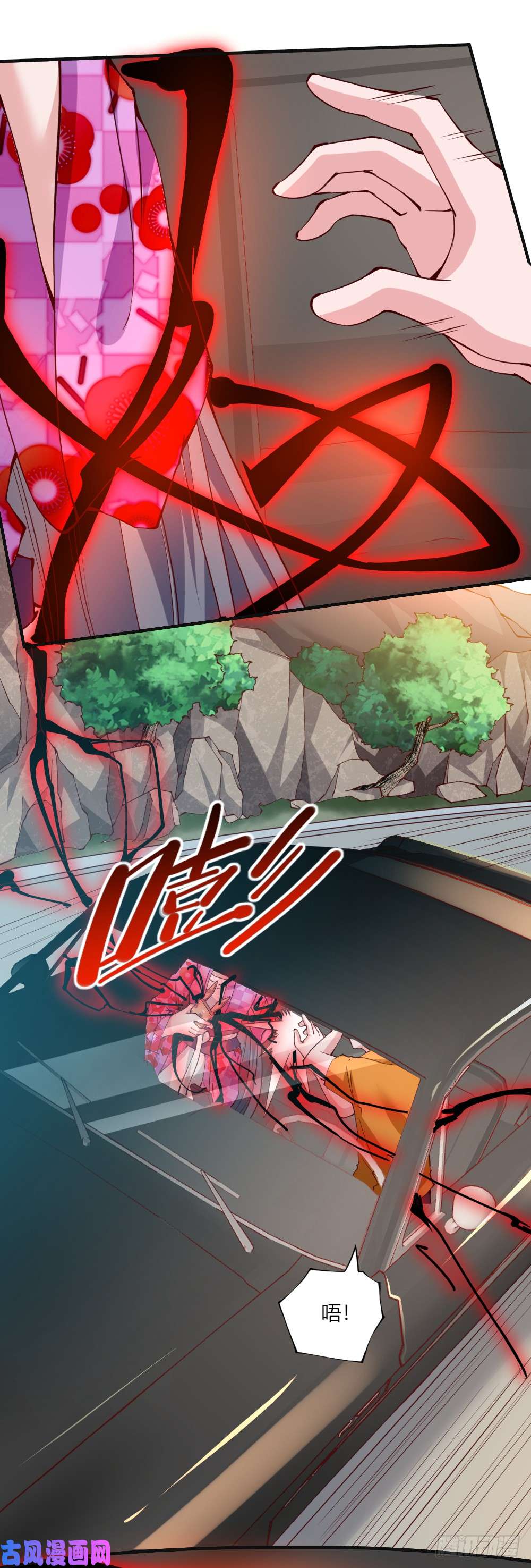 我的V信是外挂第126话 记忆消除