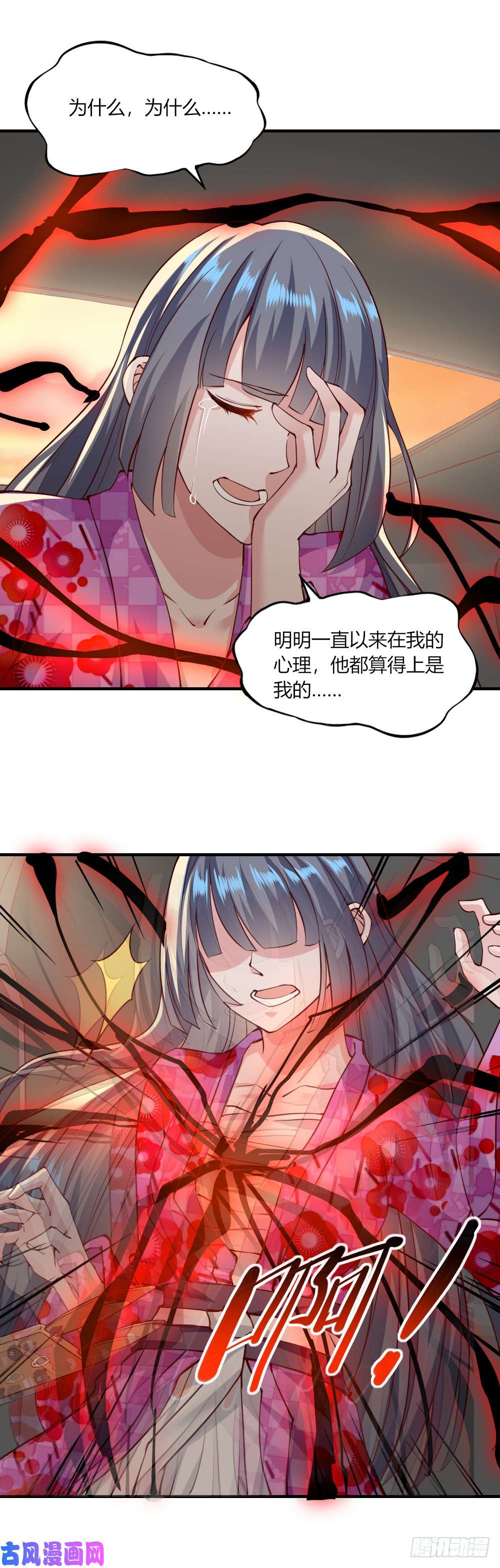 我的V信是外挂第126话 记忆消除