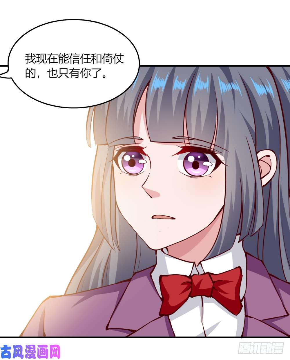 我的V信是外挂第127话 王悦儿的过去