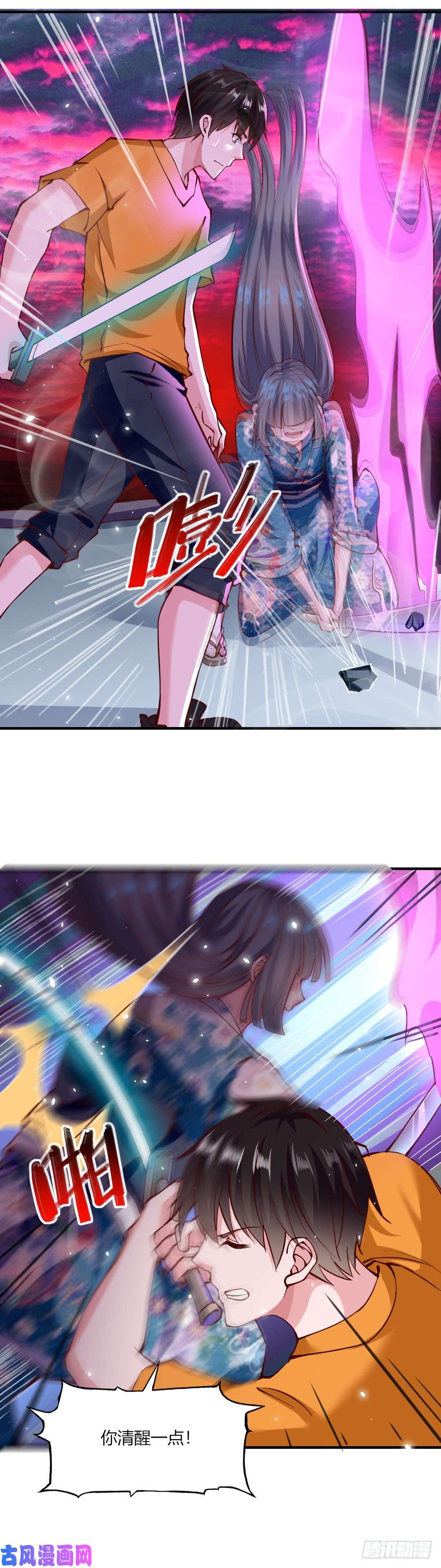 我的V信是外挂第128话 内心的矛盾