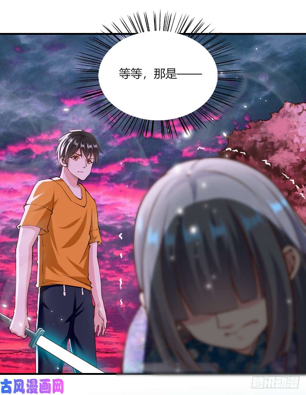 我的V信是外挂第128话 内心的矛盾