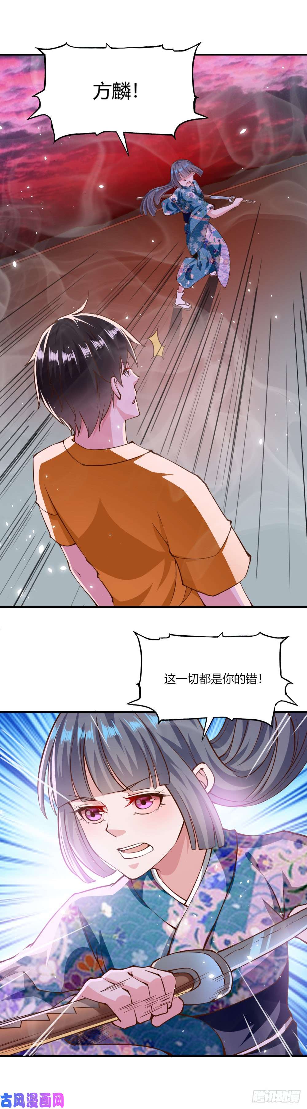 我的V信是外挂第128话 内心的矛盾