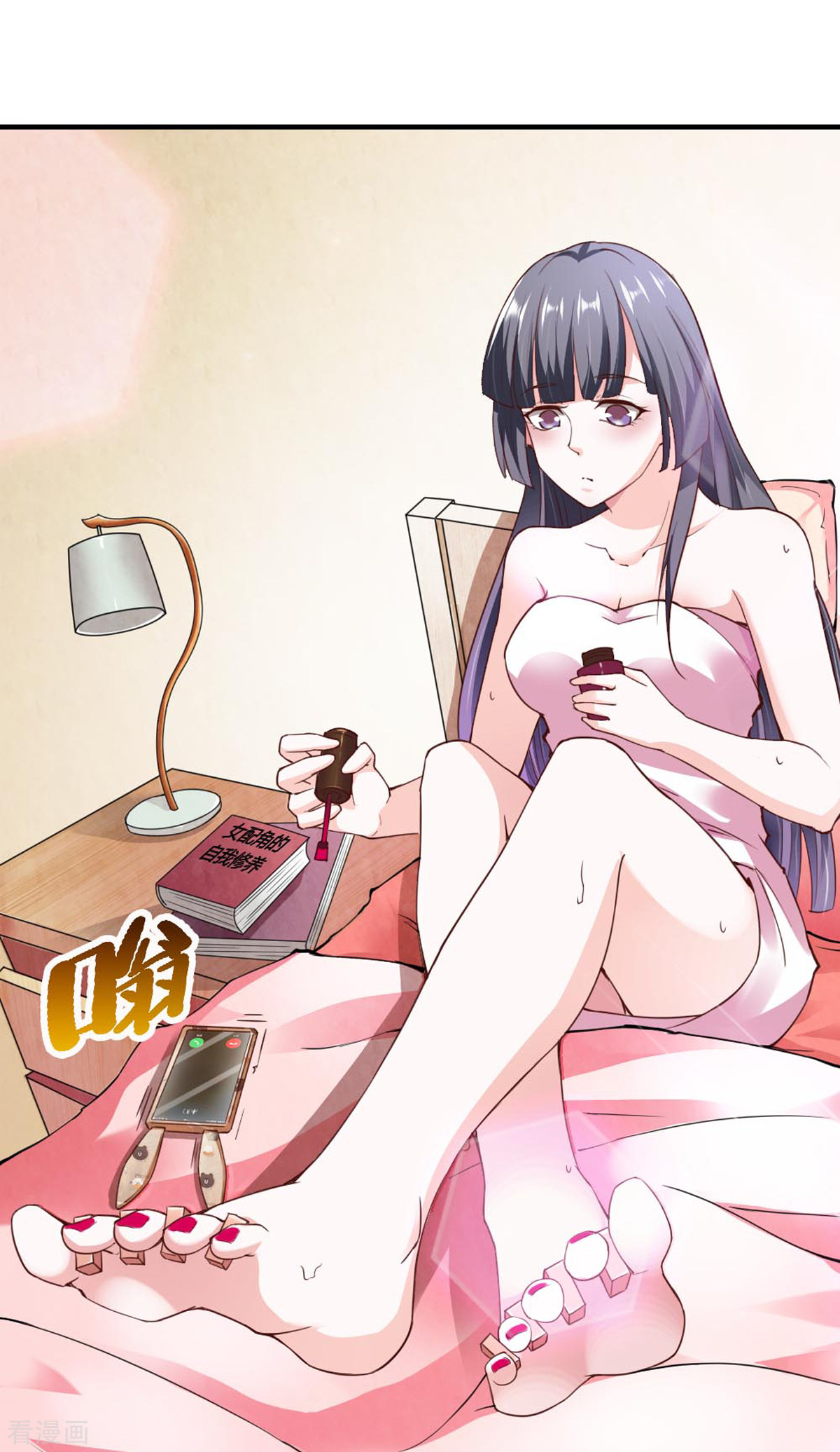 我的V信是外挂106话
