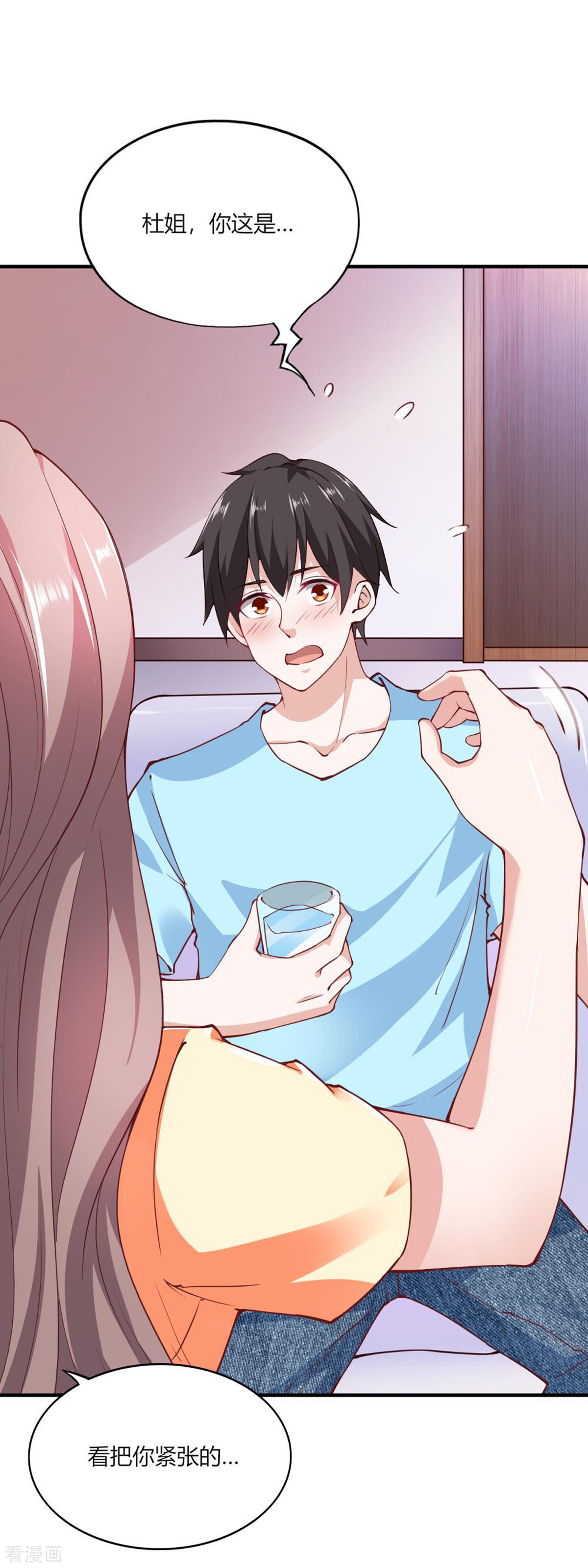 我的V信是外挂106话