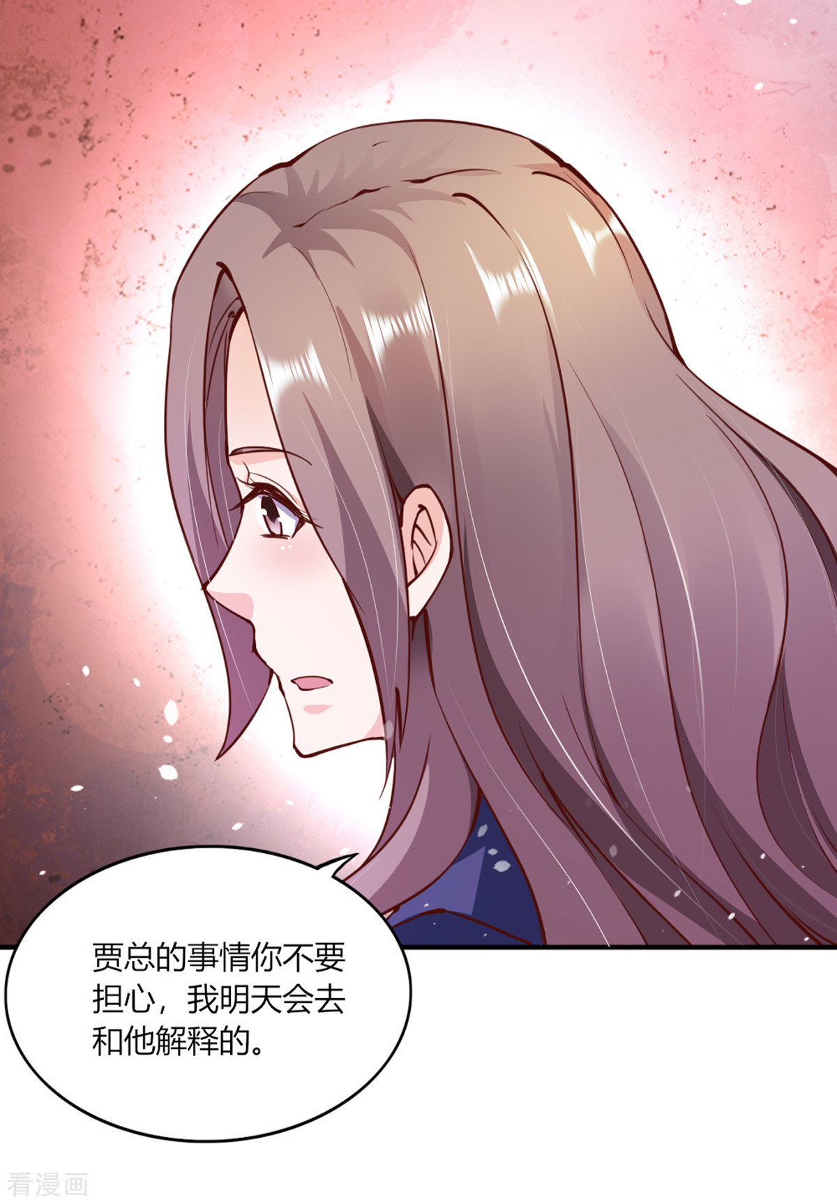 我的V信是外挂107话
