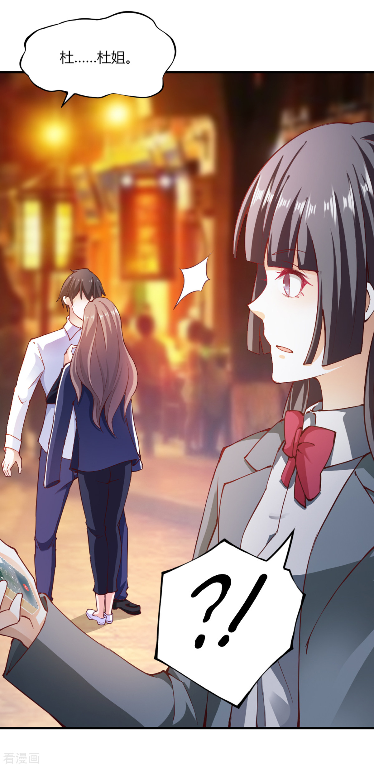 我的V信是外挂107话