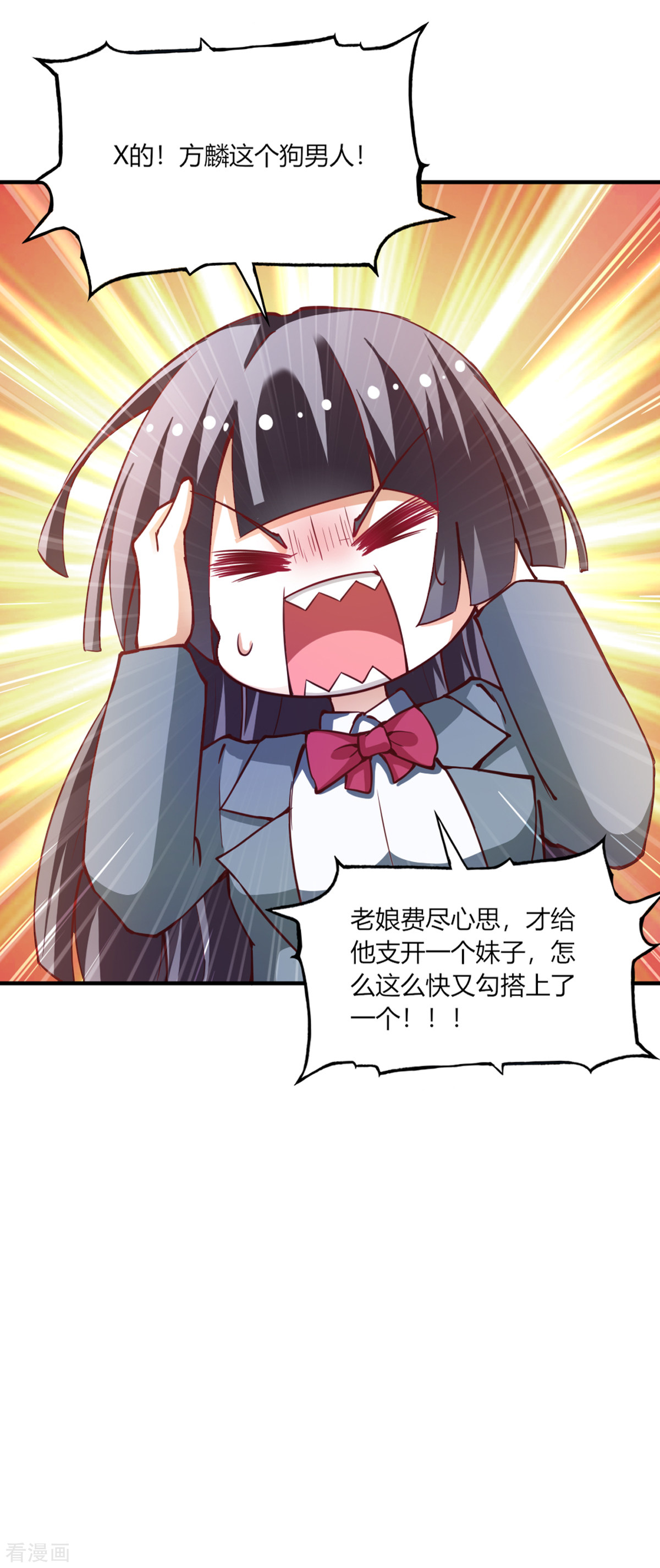 我的V信是外挂107话