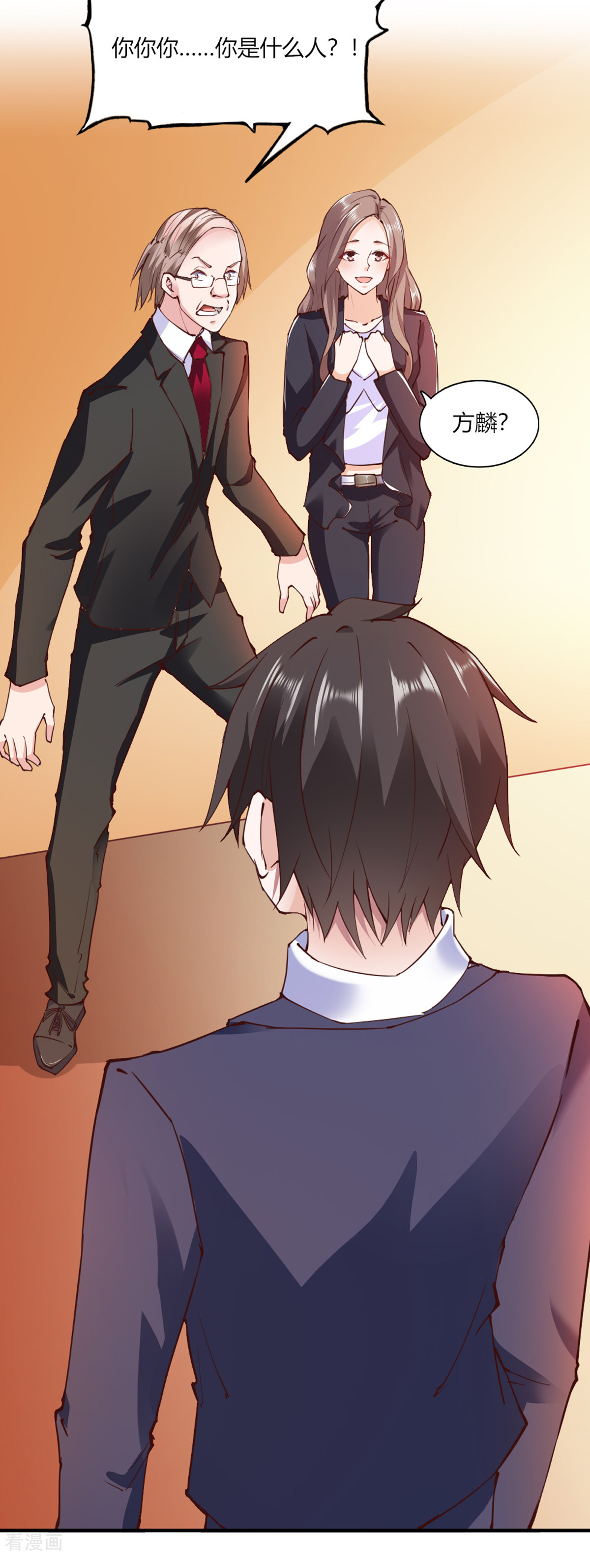 我的V信是外挂107话