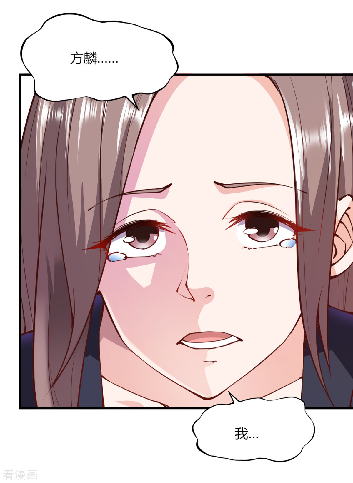 我的V信是外挂107话