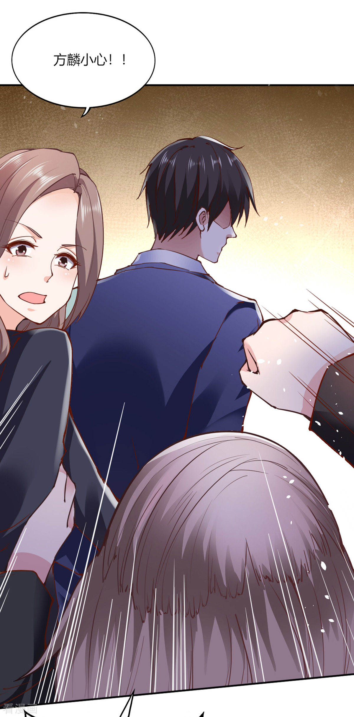 我的V信是外挂107话