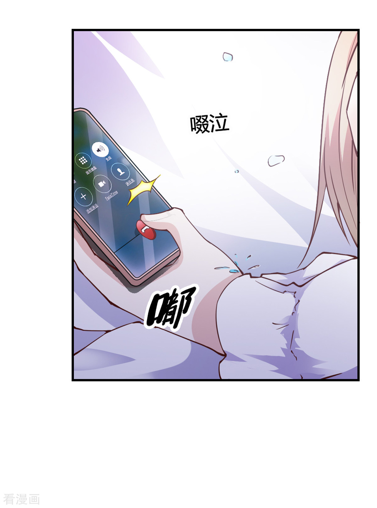 我的V信是外挂108话