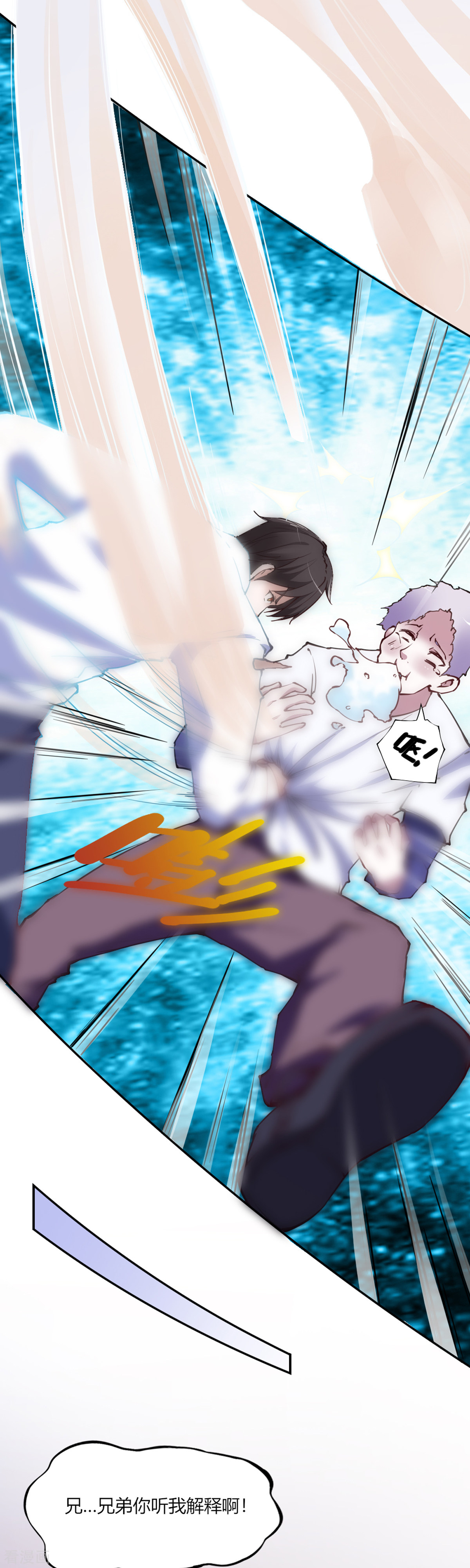 我的V信是外挂109话