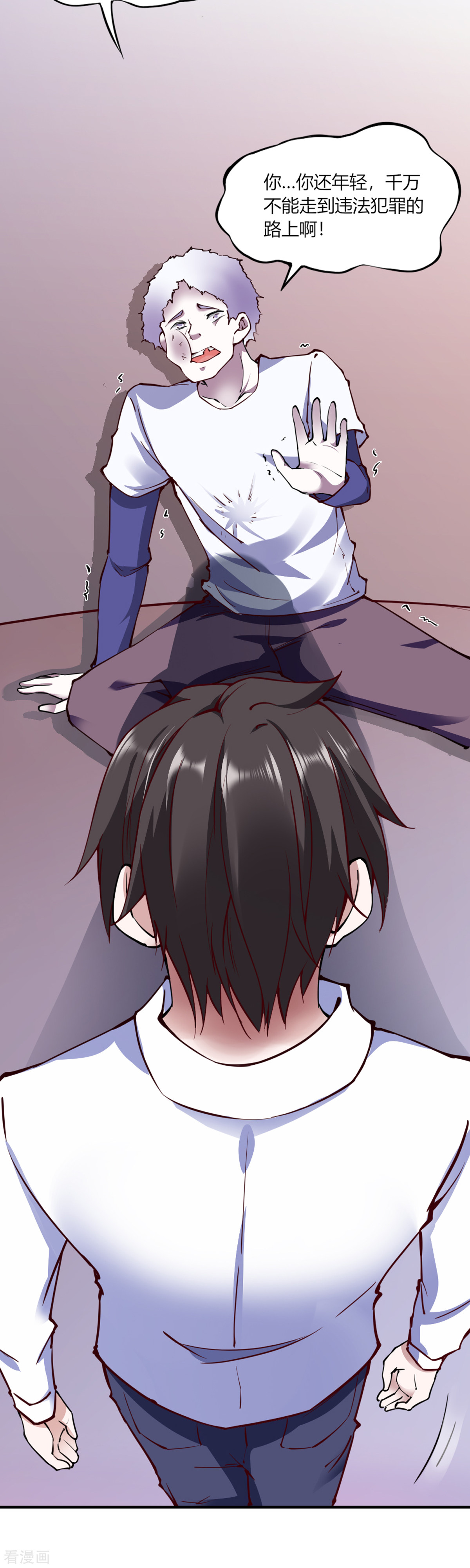 我的V信是外挂109话