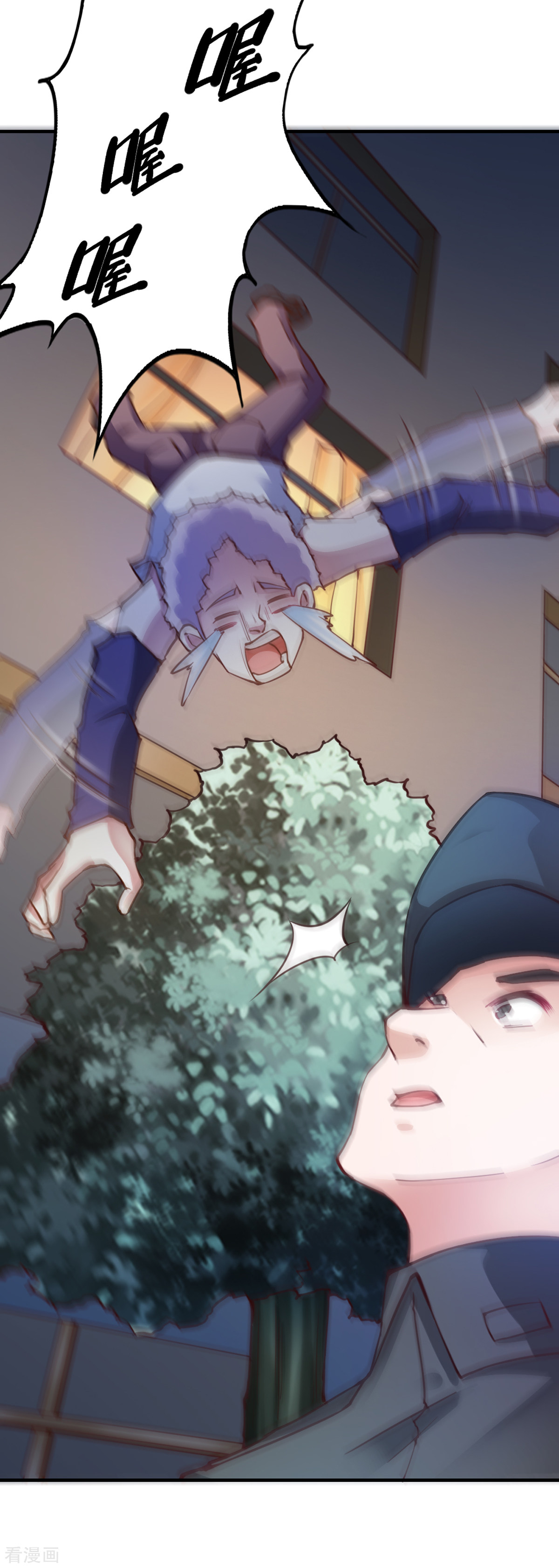 我的V信是外挂109话