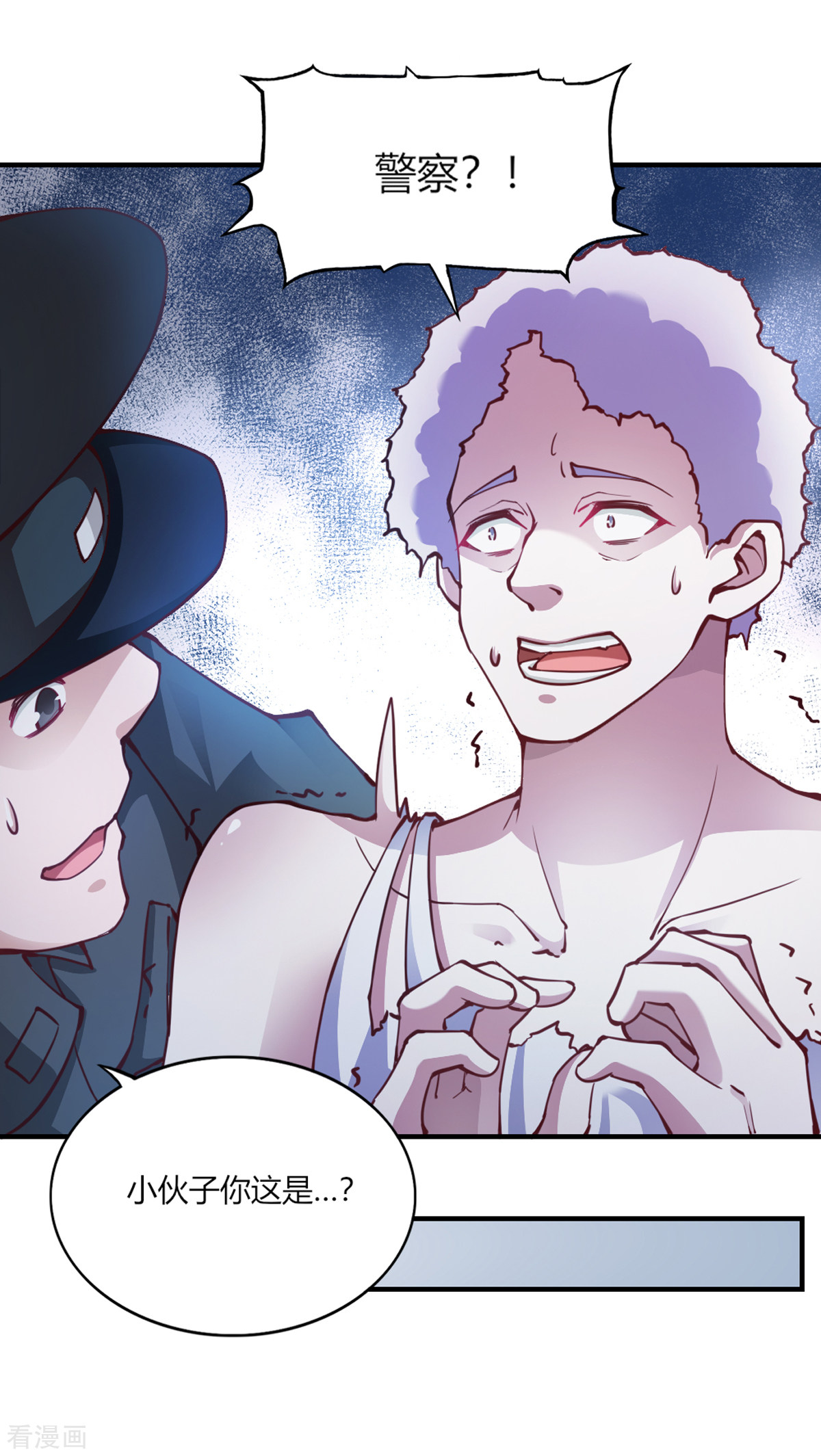 我的V信是外挂109话