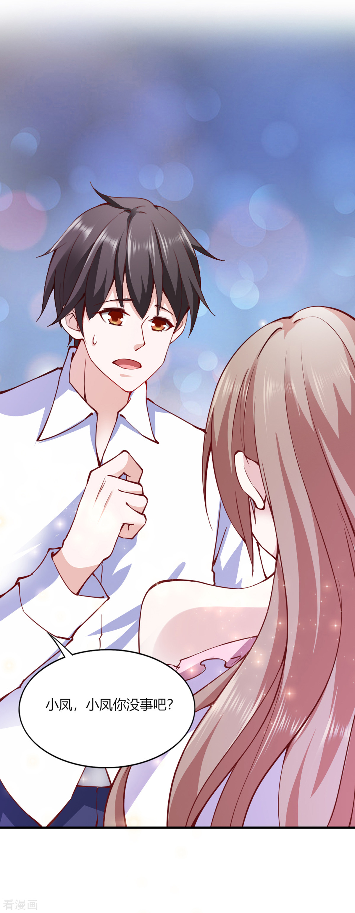 我的V信是外挂109话