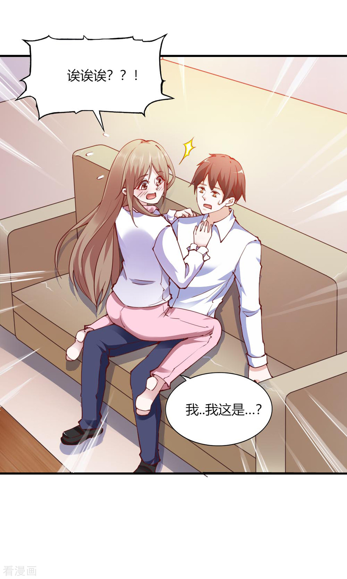 我的V信是外挂110话