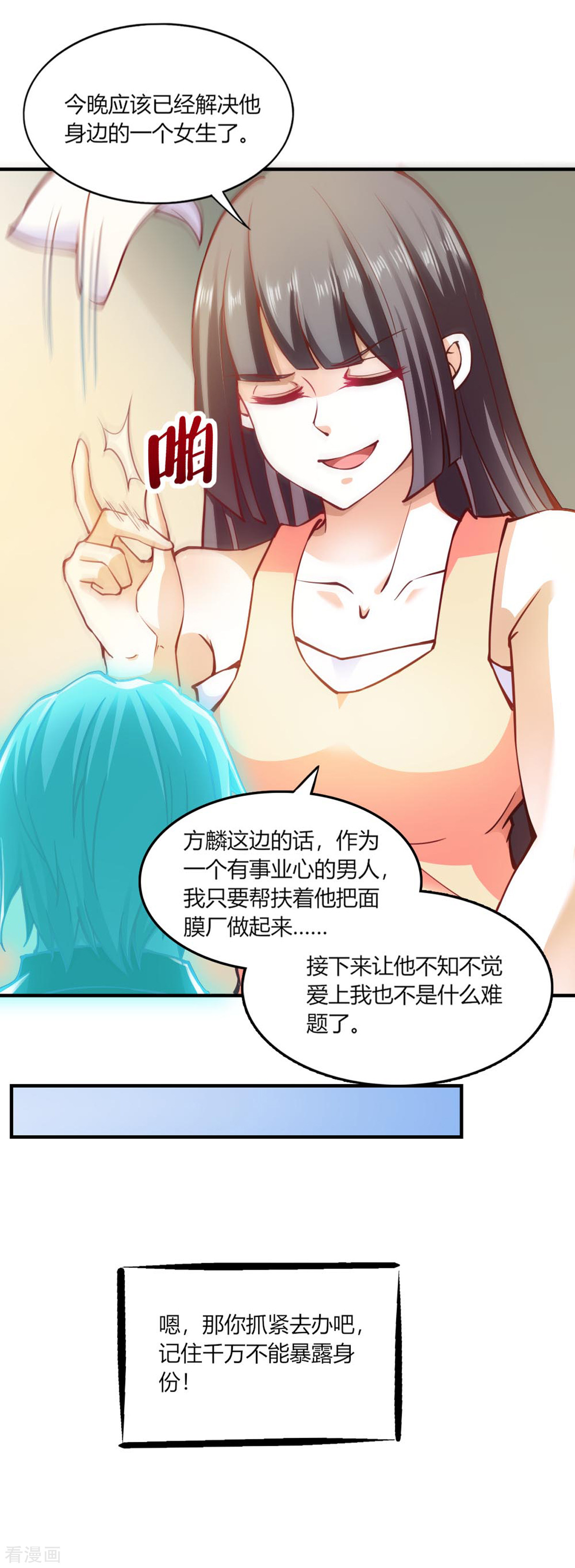 我的V信是外挂110话