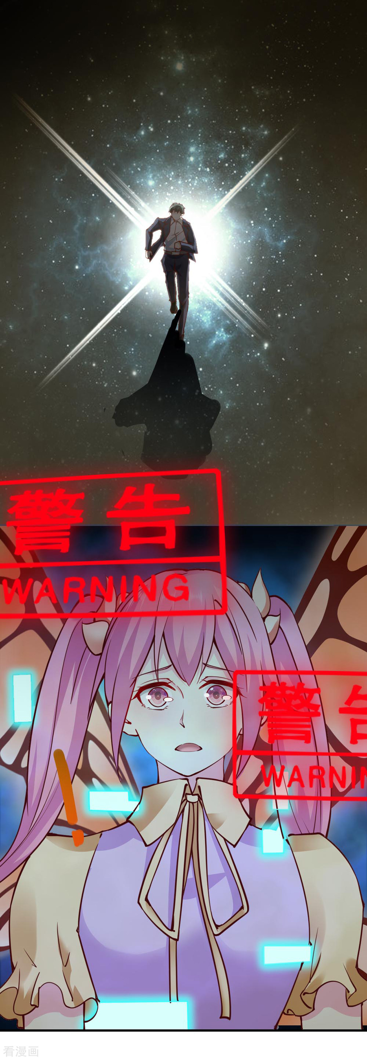 我的V信是外挂110话