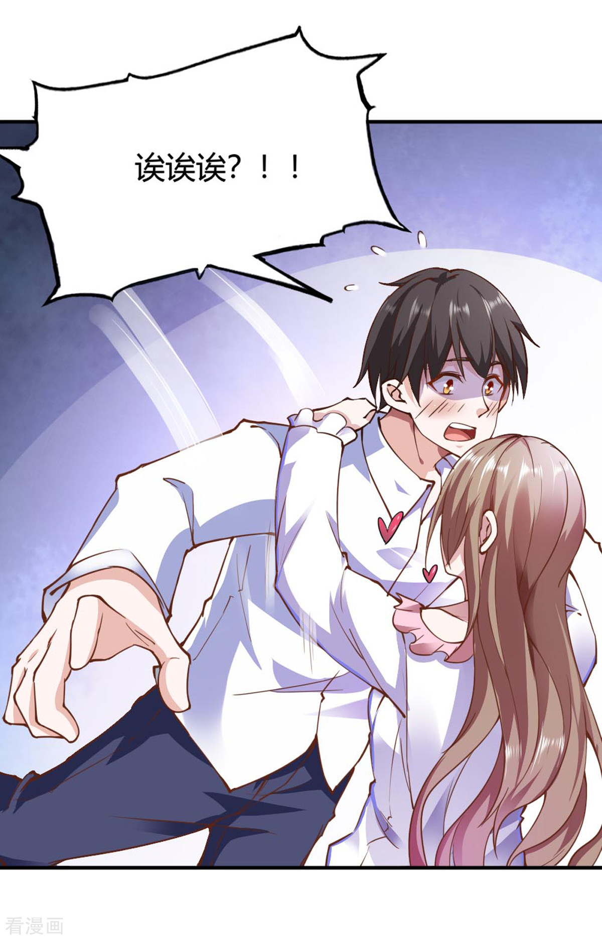 我的V信是外挂110话