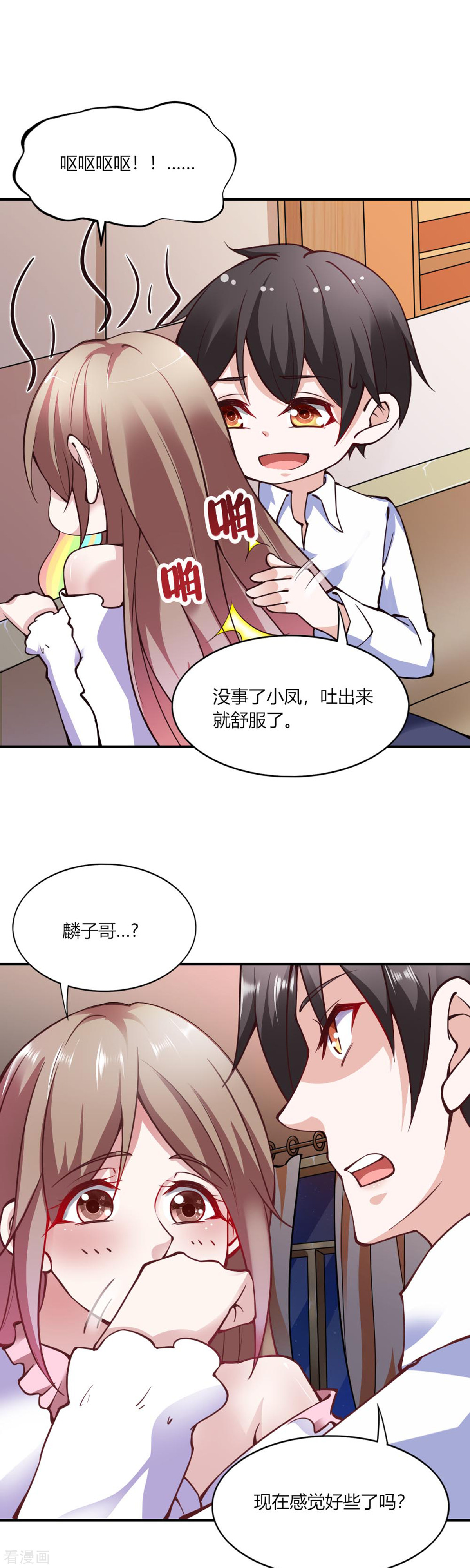 我的V信是外挂110话