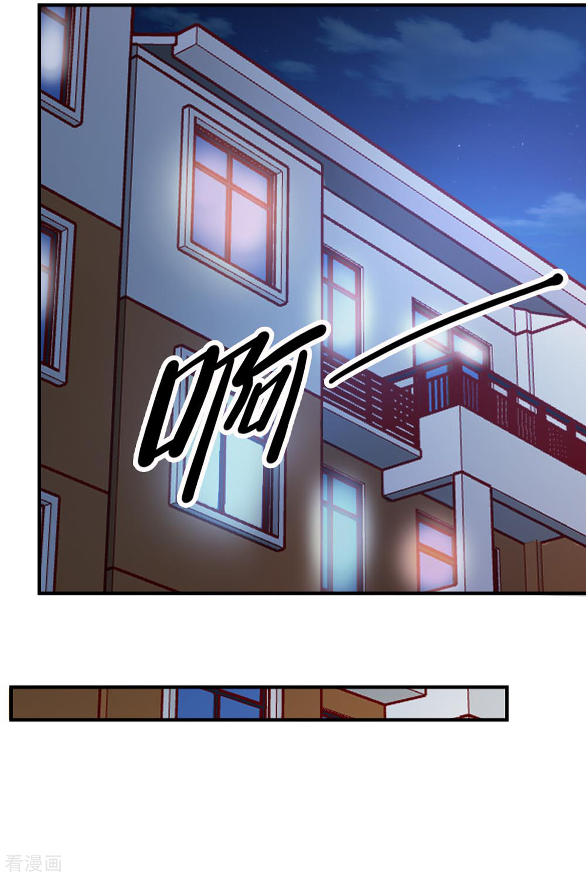 我的V信是外挂111话