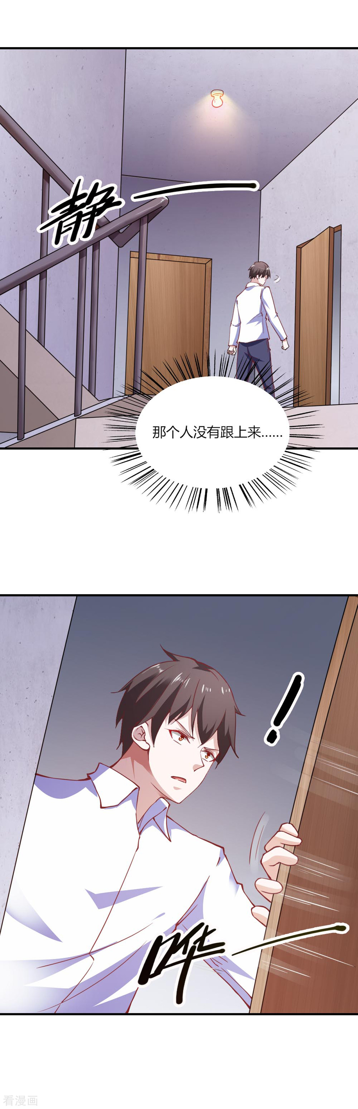 我的V信是外挂111话