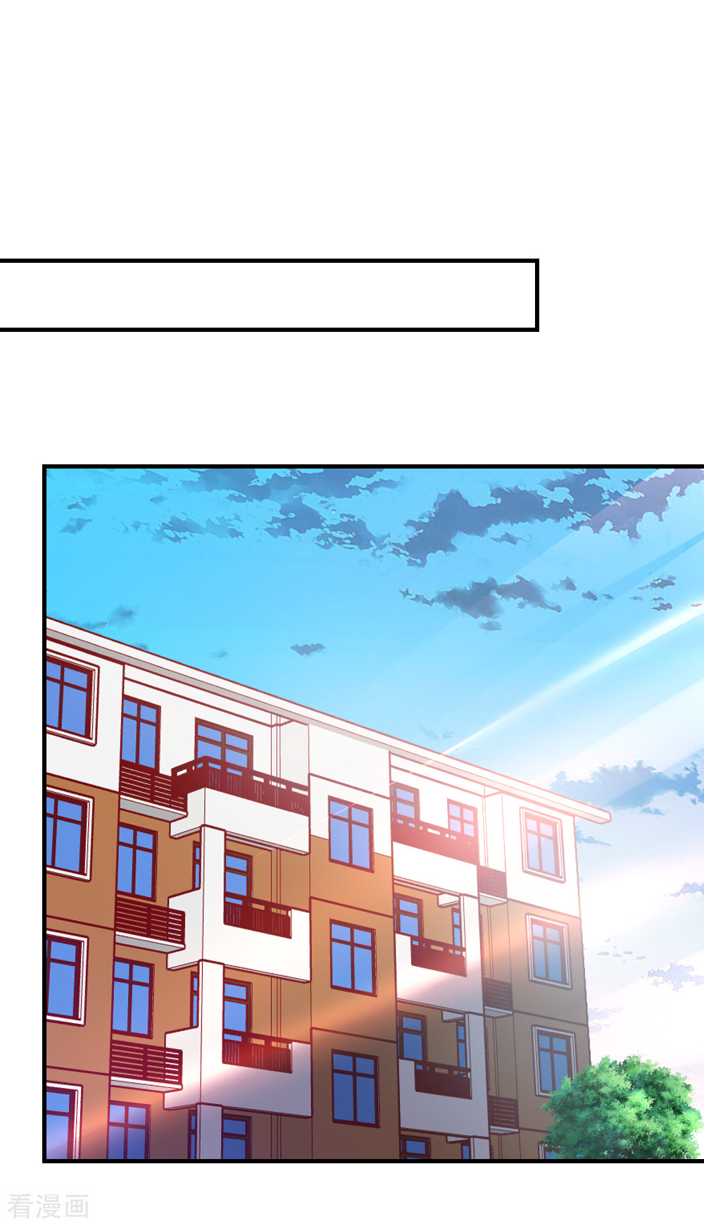 我的V信是外挂114话