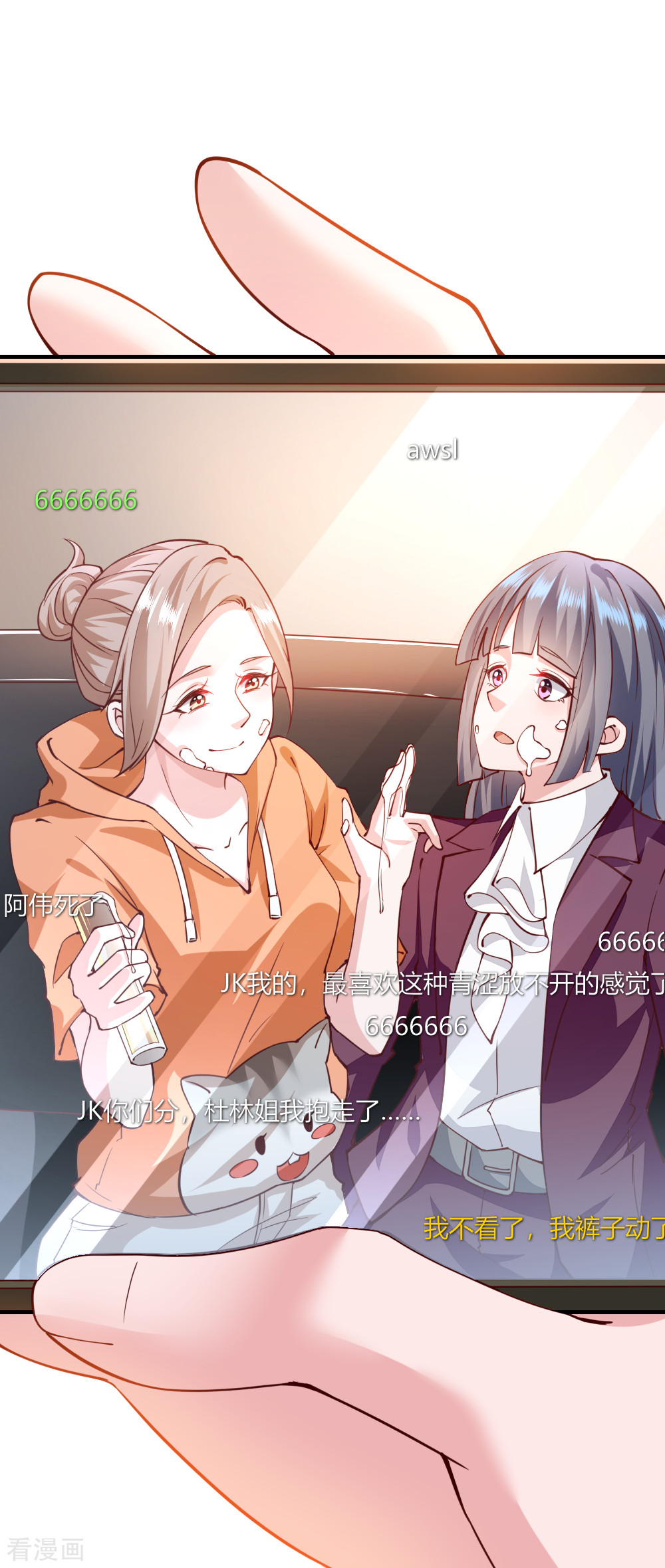 我的V信是外挂115话