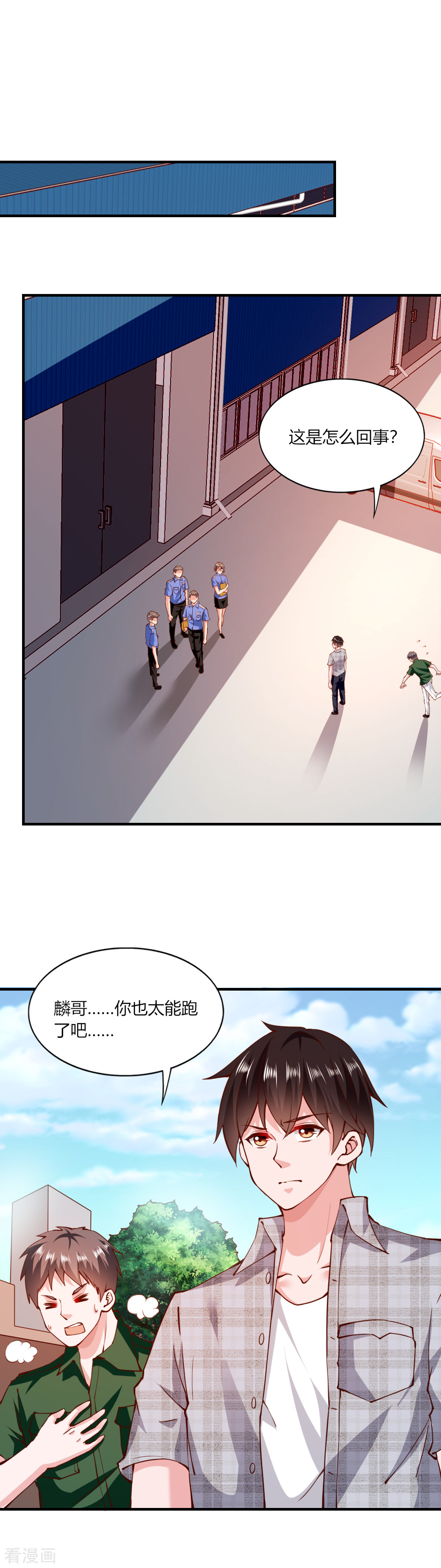 我的V信是外挂117话