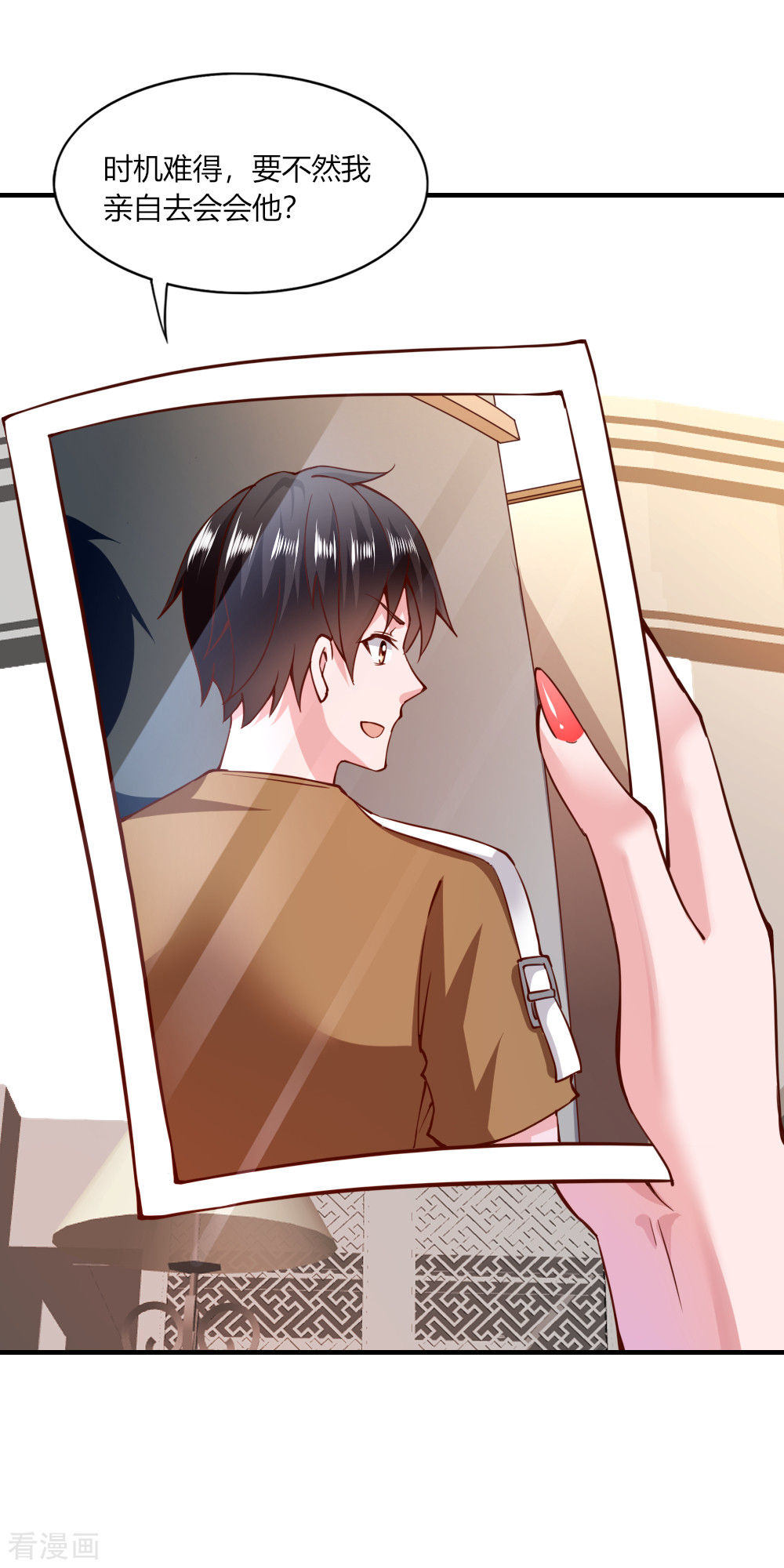 我的V信是外挂118话