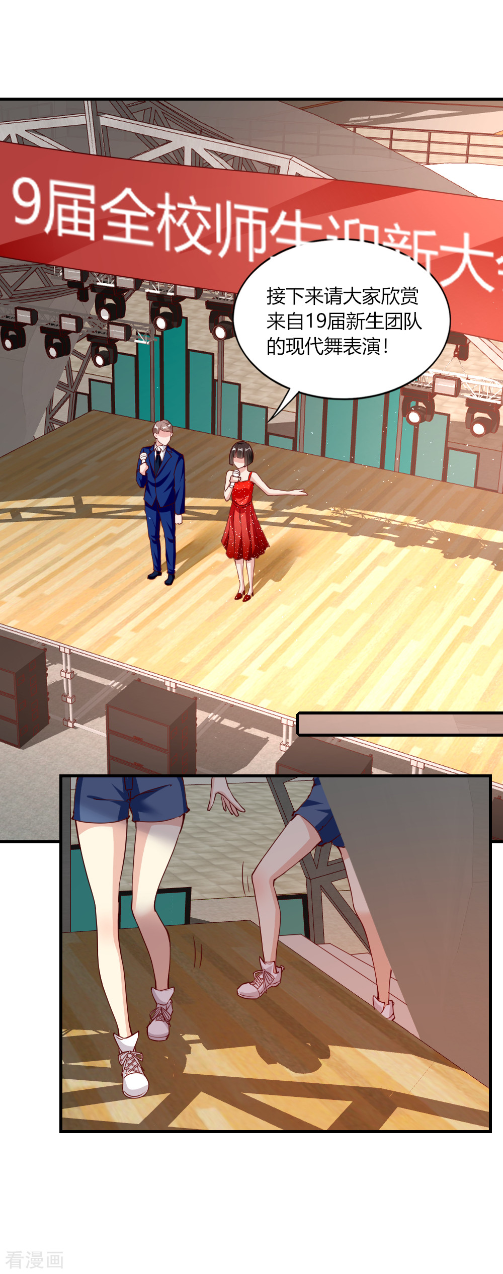 我的V信是外挂119话