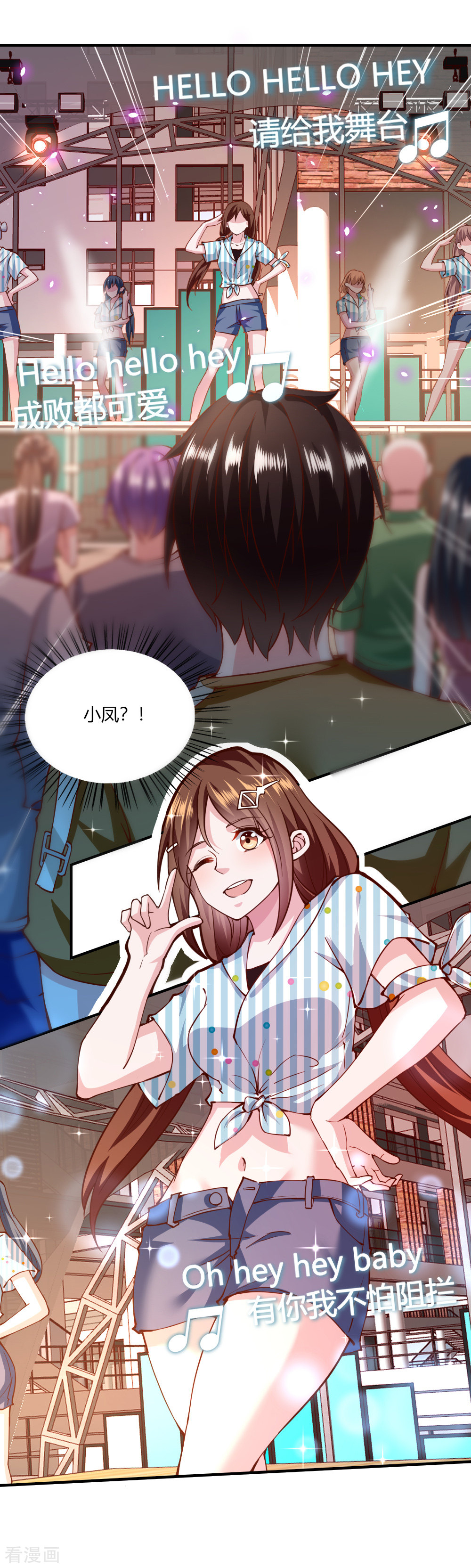 我的V信是外挂119话