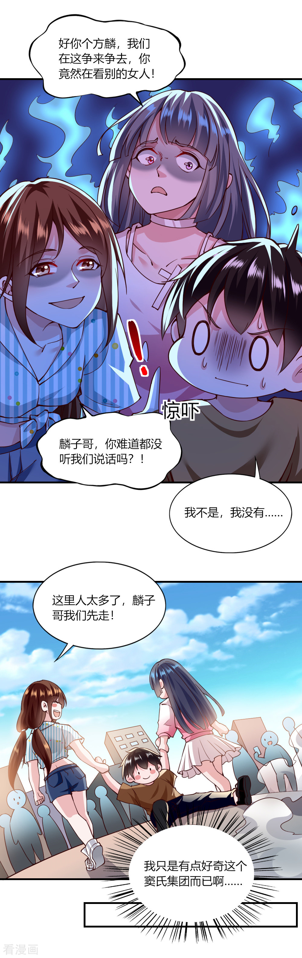我的V信是外挂120话